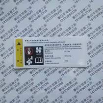 SAIC MSXUS Maxus car G20 D90 T60 T70 water tank frame color label sticker air conditioner label