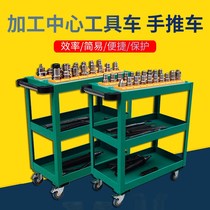 CNC machining center tool cart BT30BT40 tool cart trolley knife handle truck set tool management cart