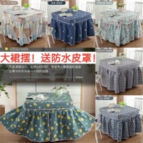 Fire table cover electric heating table square cloth cover winter electric furnace cover stove cover fire quilt warm cover