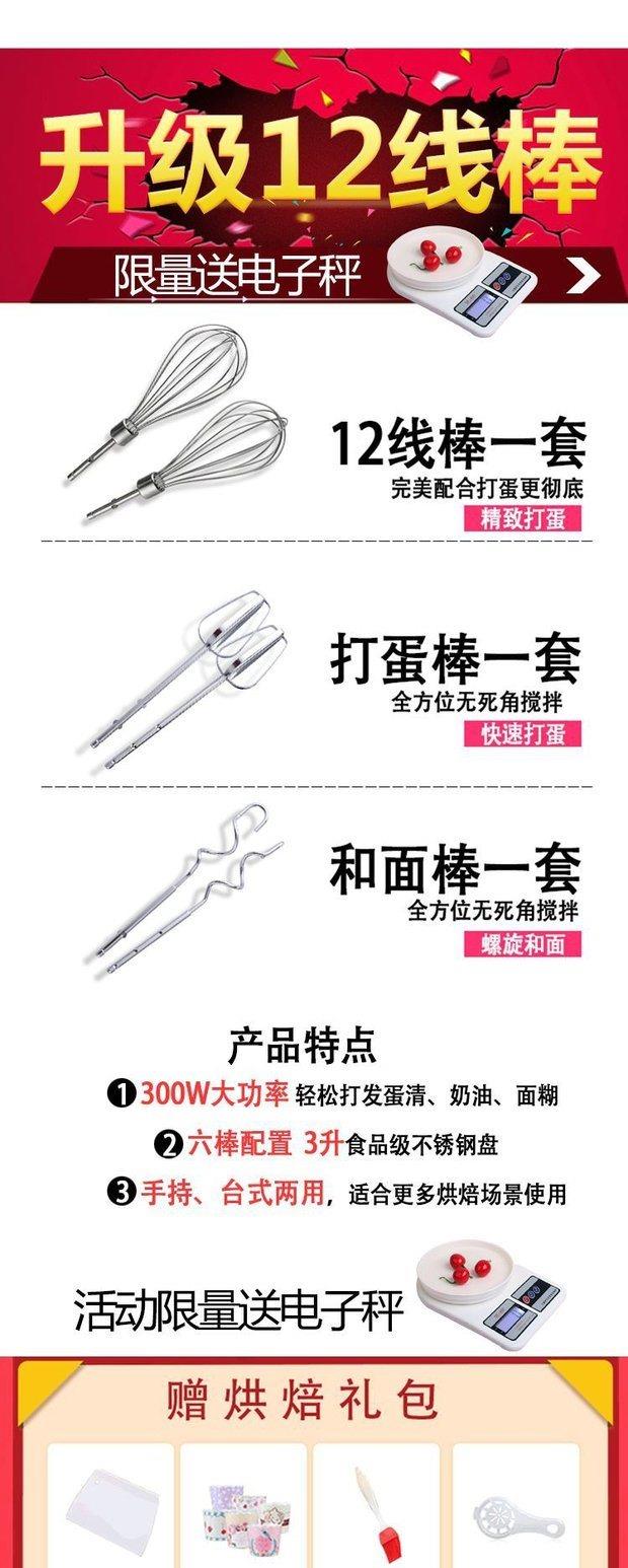 máy nhồi bột bosch Eggbeater hộ gia đình trộn bột trộn cầm tay tự động nướng kem mini máy nhỏ tóc điện - Máy trộn điện hàng thanh lý máy đánh trứng 3kg
