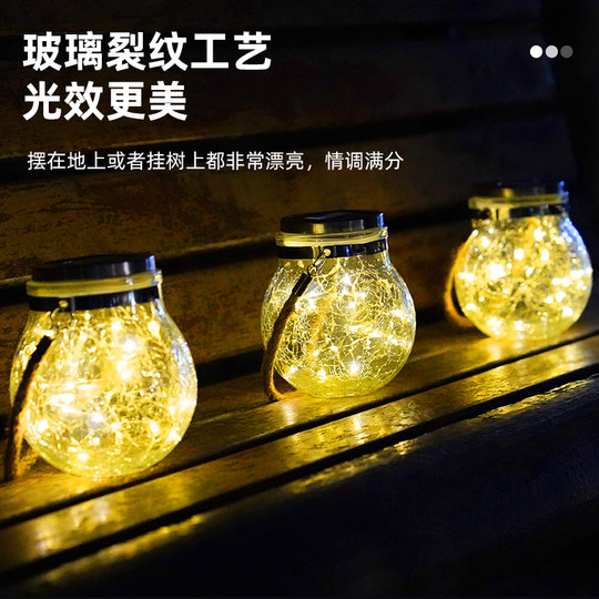 Solar garden lights, outdoor lights, home garden villas, automatically light up after dark, indoor street lights, outdoor waterproof Chinese style