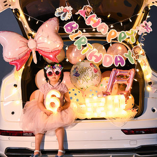 Car Trunk Surprise Birthday Daughter Kidsren Car Trunk Proposal Arrangement Creative Romantic Scene Decoration