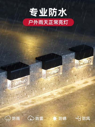 Solar Outdoor Lights Courtyard Balcony Garden Layout Fence Atmosphere Lights Waterproof Wedding Decoration Fence Night Lights