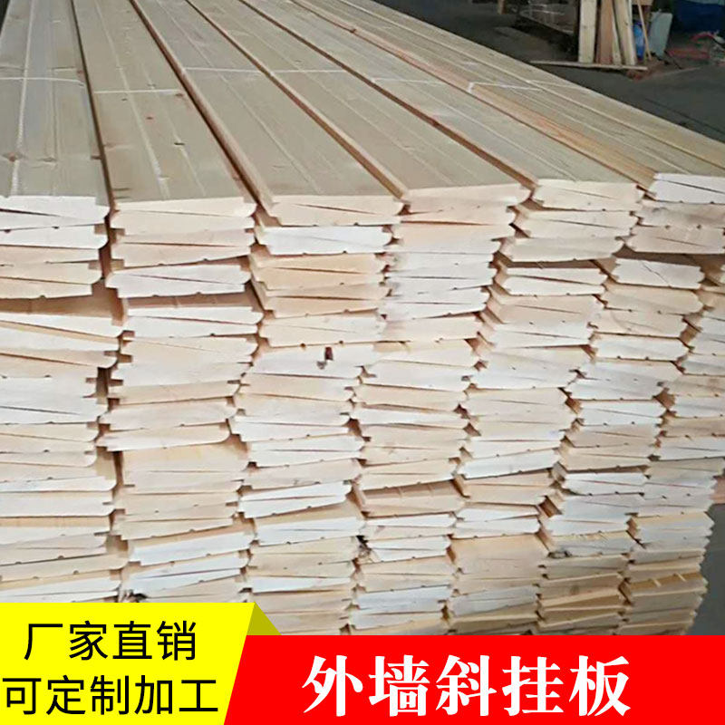 Slide-plated solid wood buckle plate without paint sauna plate outer wall plate log anti-corrosion sheet