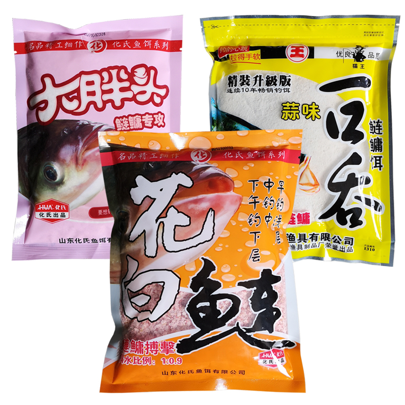 Hua's big fat head flower silver carp big fat head autumn and winter reservoir floating fishing silver carp and bighead carp bait formula wild fishing silver carp lotus seeds