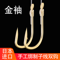  Golden sleeve double hook line tied with thorns Golden sleeve fish hook No 1 2 3 4 5 very fine thorns-free sleeve hook imported from Japan