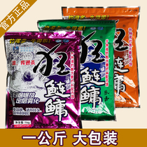  Western wind crazy silver carp bighead carp bait Wild fishing big fat head bait formula floating fishing white carp strawberry flavored silver carp bighead carp Baotou bait