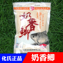 The follicle bait is a functional bait for the black pit formula of the Fengyu Fengyu Fengyu Fengyu Fengyu Formula of the Fengyu