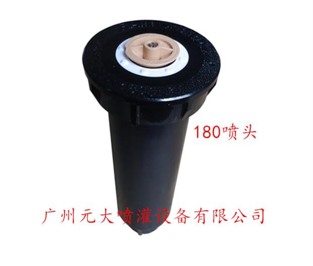 American Rainbird 1804-SAM-PRS Diffuser with Stop Valve