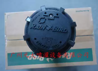 American Rainbird buried rotating gear nozzle 6504 nozzle Buried telescopic nozzle 6504 nozzle