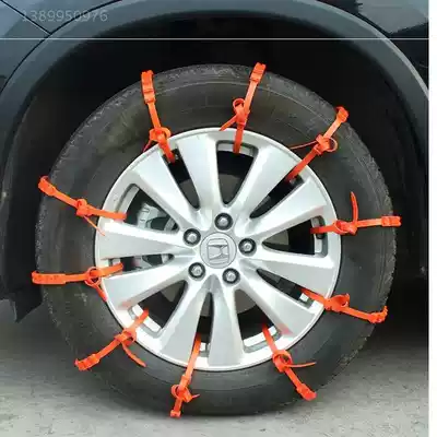 Car snow chain tie type universal anti-skid track good road winter car tire snow chain