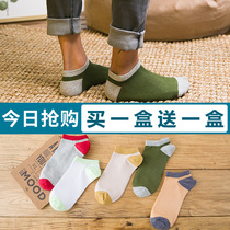 Socks mens socks summer thin low-top shallow invisible mens socks sweat-absorbing breathable cotton socks four seasons short tube