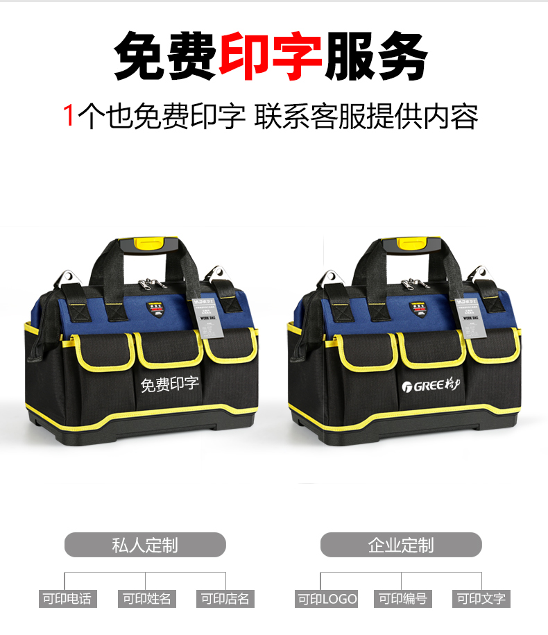 Yinlong Island Electrician kit công cụ đặc biệt bảo trì đa chức năng túi vải lớn lưu trữ dày túi nhỏ thắt lưng túi phần cứng - Dụng cụ cầm tay