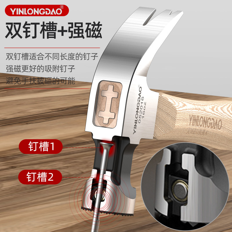 US imported walnut wood claw hammer woodworking hammer tool nail Hammer household special steel pure steel hammer hammer small