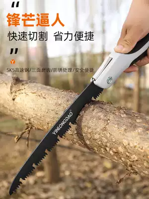 Saw tree saws Household small hand-held Manual saw logging saw fast folding saw wood artifact according to Wood woodwork saw