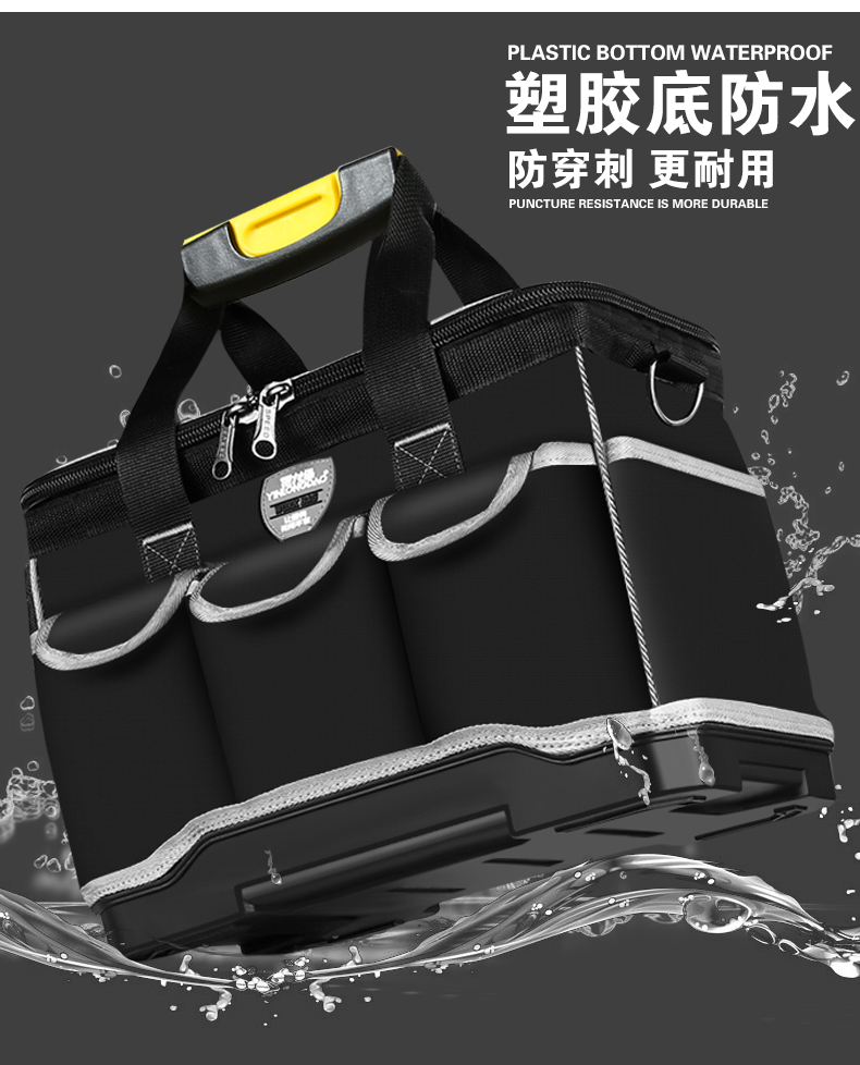 Yinlong Island Electrician kit công cụ đặc biệt bảo trì đa chức năng túi vải lớn lưu trữ dày túi nhỏ thắt lưng túi phần cứng - Dụng cụ cầm tay