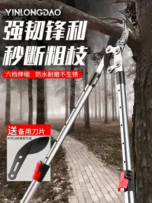 Garden Fruit tree pruning labor-saving thick branches strong pruning pruning branches special artifact scissors strong scissors tool