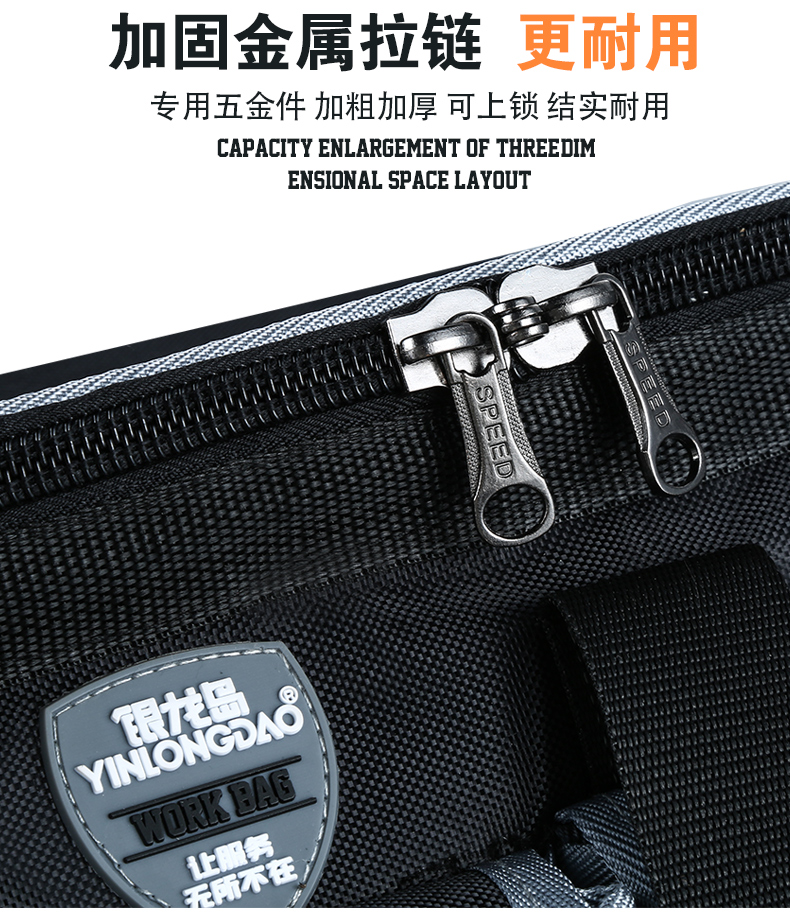 Yinlong Island Electrician kit công cụ đặc biệt bảo trì đa chức năng túi vải lớn lưu trữ dày túi nhỏ thắt lưng túi phần cứng - Dụng cụ cầm tay