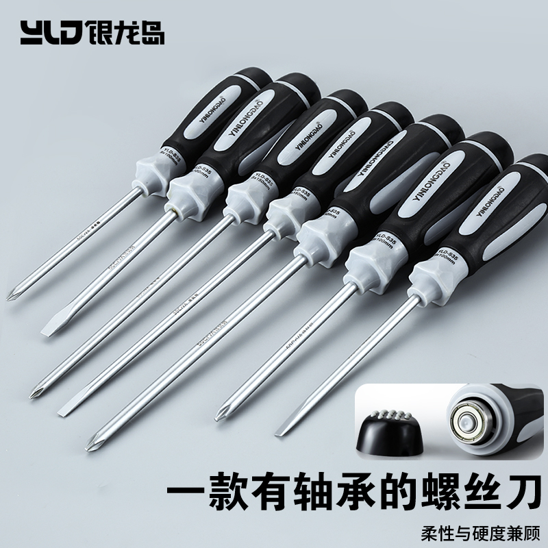 Labor saving fast multifunctional long short screwdriver screwdriver screwdriver set combination one-word cross plum blossom starter