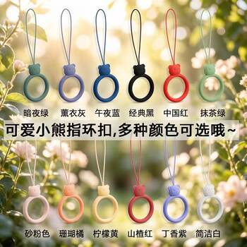 Liquid silicone mobile phone water cup multifunctional lanyard universal