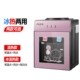 Máy lọc nước Mini máy tính để bàn làm mát sưởi ấm nóng lạnh và ký túc xá văn phòng nhỏ máy tiết kiệm nước nhỏ - Nước quả