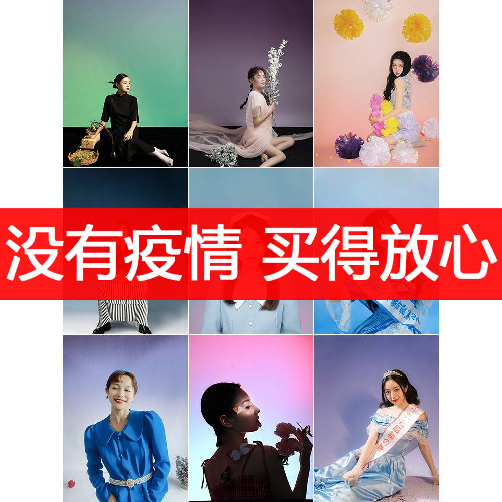 2021 Monochrome Grand Background Background Paper Taobao Clothing Photo Background Clothing in the Mono - color Background Clothing Art Background Clothing