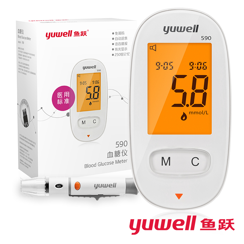 Fish Leap 590 Blood Glucose Tester Home Accurate Blood Glucose Measuring Machine 100 Pcs Test Paper Medical Voice Glucose Machine