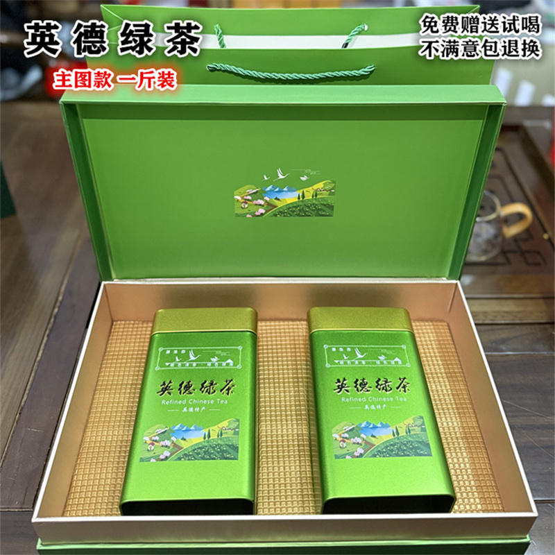 British and German Green Tea, Roasted Green Tea with Strong Aroma, Stir-Fried Green Tea, Spring, Autumn, and Winter Green Tea, Tender Bud Leaves, Long-Lasting Loose Tea, Gift Box, Small Tea Bags for Gifting British and German Green Tea, Roasted Green Tea with Strong Aroma, Stir-Fried Green Tea, Spring, Autumn, and Winter Green Tea, Tender Bud Leaves, Long-Lasting Loose Tea, Gift Box, Small Tea Bags for Gifting