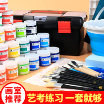 Marley gouache pigment set 100ml canned 24 colors 32 colors 42 color students use professional art students special drawing beginners Mary Mary Mary Ma Li brand childrens gouache toolbox