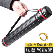 Childrens mini picture tube calligraphy painting work storage bucket moisture-proof waterproof sketch traditional Chinese painting outdoor sketching portable paper tube plastic retractable poster tool bucket