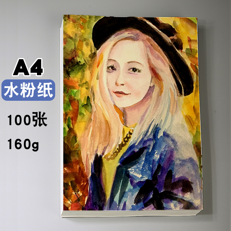 A3 A4 Water Powder Paper Watercolor Paper Special Bulk Thickening Drawing Paper Painting Paper 160g Benson 300g Thick Tattoo Cotton Pulp Paper Children Beginners Drawing Paper