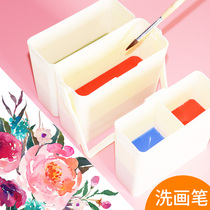 Washing pen tube watercolor gouache art painting can be carried on the pen bucket student painting tool portable folding bucket three-in-one Multi-functional grid plastic brush brush brush Chinese painting bucket