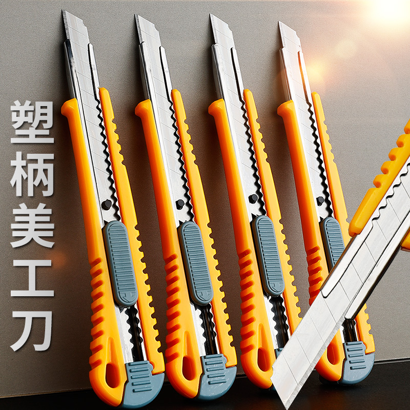 Small number of knife blades wallpaper knife cut paper knife art unpacking express parcel Divine Instrumental Knife tool Knife Sketch with Hand Knife Tailoring Knife Hand Ledger Small