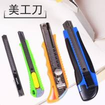 Blade large utility knife handmade knives stationery knife cutting paper sketching pencil