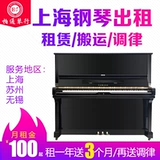 Yamaha, пианино, Шанхай