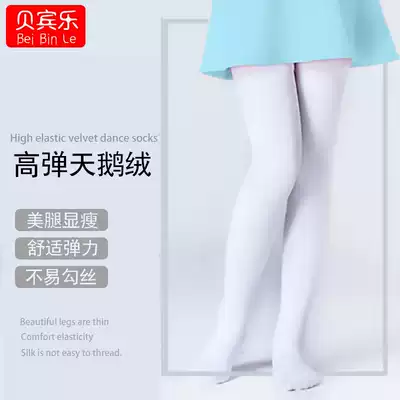 Summer children practice dance clothes girls dance pants socks adult ballet socks pants socks dance socks