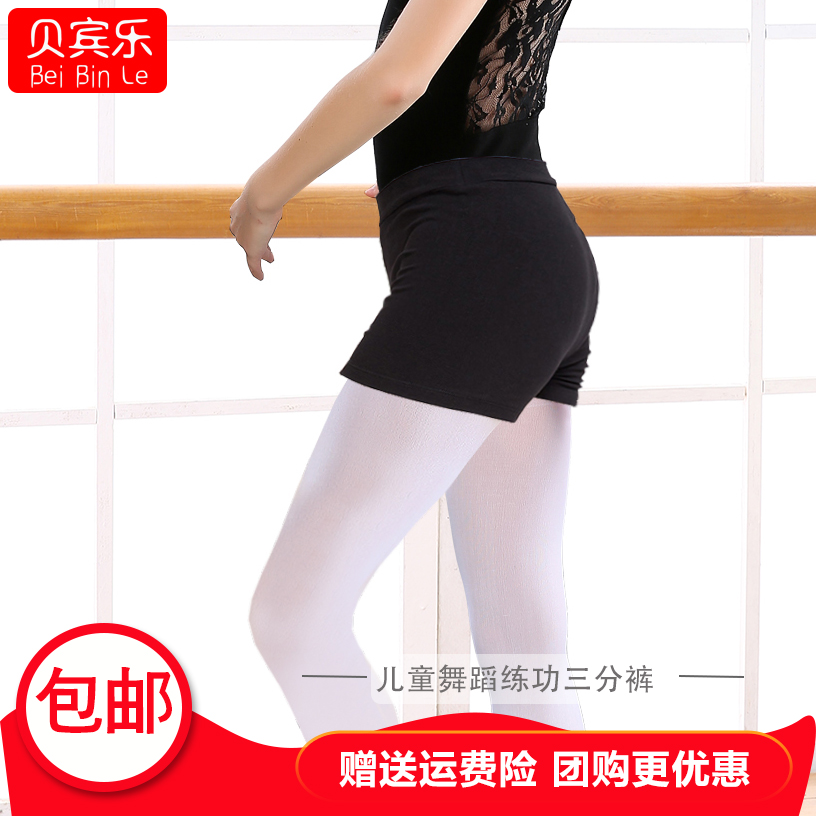 Children Dance Skills Shorts Pure Cotton Ballet Dancer Dance 30% Pants Girl Black Dancing Four-corner Pants Training Pants