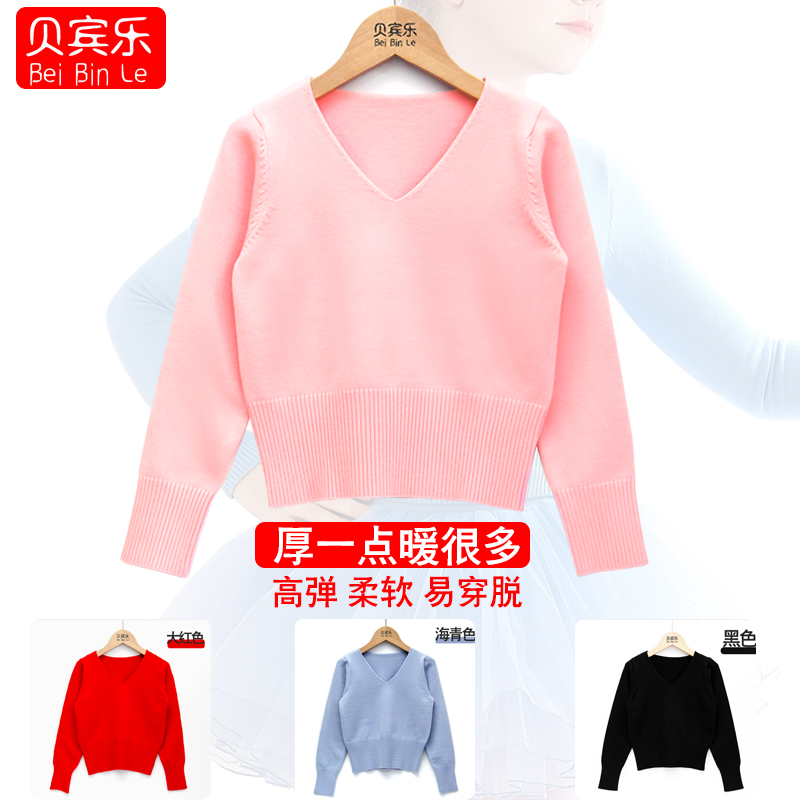 Bebingle Children Dance Suit Sweater Autumn Winter Girl Practice Dancer Chinese Dance Blouse Girl Dancing Jacket