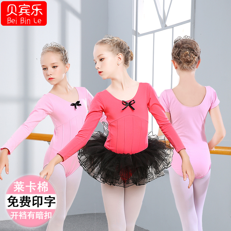 Children Dance Clothes Autumn Winter Girls Body Dance Exercises Girls Dance Costumes Young Children Long Sleeve Ballet Dresses