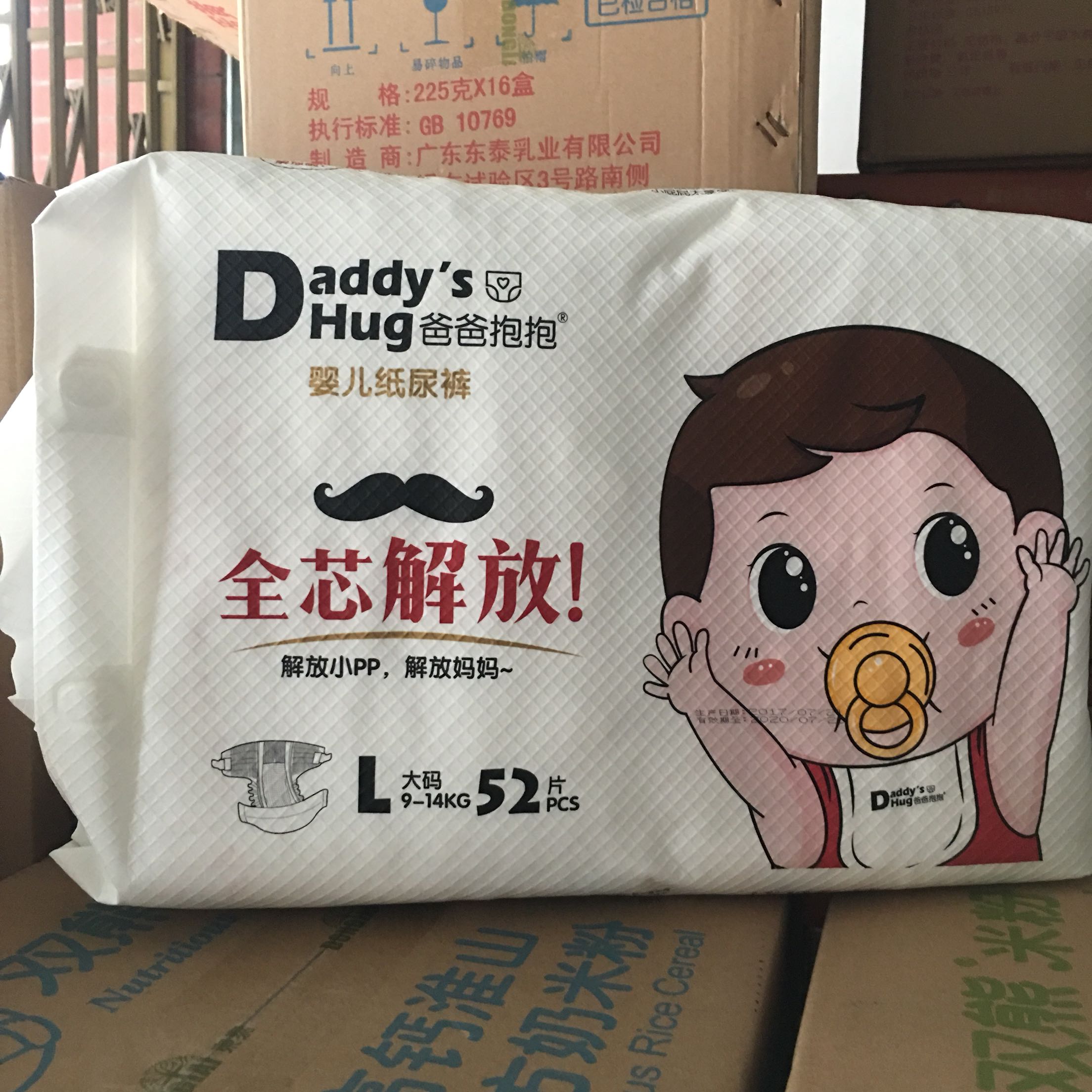 Bố ôm tã Tã cho bé SMLXL bốn thước tùy chọn Ưu đãi Tư vấn Quà tặng Quà tặng - Tã / quần Lala / tã giấy bỉm merries newborn