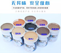 Solid wood furniture floor gun eye paste Wood filling stuffing seam filling putty wooden board filling putty