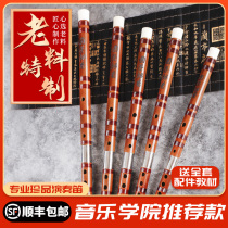 Bamboo flute treasure flute cdefg tune professional adult high-grade performance refined bitter bamboo test flute flute bamboo flute