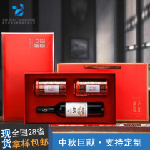 Tea packaging box empty gift box tea can black tea green tea Jinjunmei small variety Dahongpao universal wine box customization