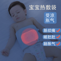 Baby flatulence intestinal colic artifact newborn baby anti-flatulence heat application exhaust non-simethosilicone oil Cui Yutao