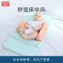 Newborn anti-vomiting milk slope cushion baby anti-overflow milk pillow artifact baby anti-choking milk side lying feeding bed