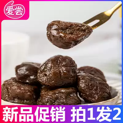 Love to taste Jia Yingzi canned plum candied fruit dried fruit childhood nostalgic dormitory snacks snack food