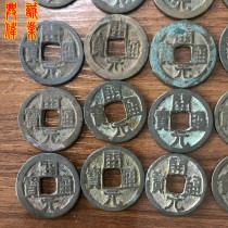 Huichang Kaiyuan Tongbao back word Luo Xingyue Liang Jingxuan Runtan Xiang single price Wuzong Buddha money Fidelity