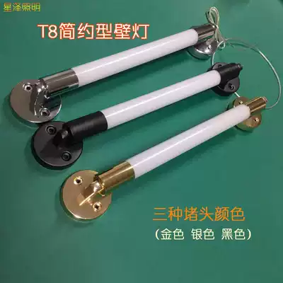 Colorful color changing industrial wind window T8 wall lamp signature decorative lamp exhibition horizontal vertical shaped retro long strip thin round