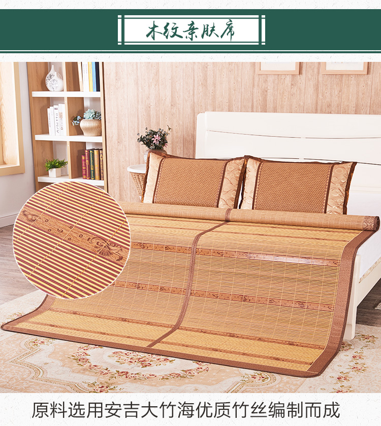 giường Summer mat Thảm 1,8 m hai mặt gấp 1.5 / 1.2 / 0.9m túc xá sinh viên Thảm đặc biệt cung cấp miễn phí vận chuyển - Thảm mùa hè chieu trúc