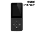 Máy nghe nhạc mp3 tiếng Anh của sinh viên có màn hình hiển thị lời bài hát đi kèm với thẻ nhớ mp4 ghi âm bên ngoài - Trình phát TV thông minh Trình phát TV thông minh